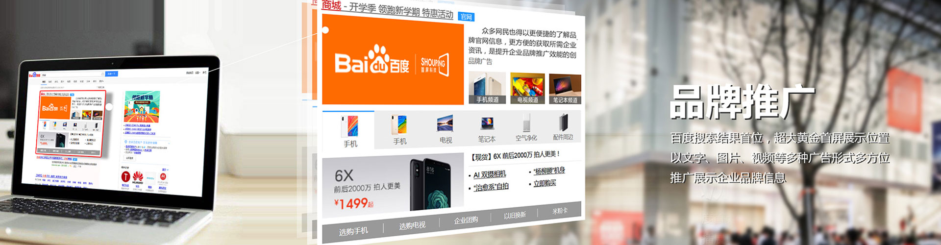 黔西南朋友圈信息流